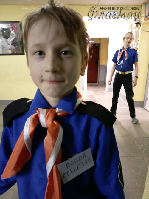 Занятиях в детском клубе «Флагман»